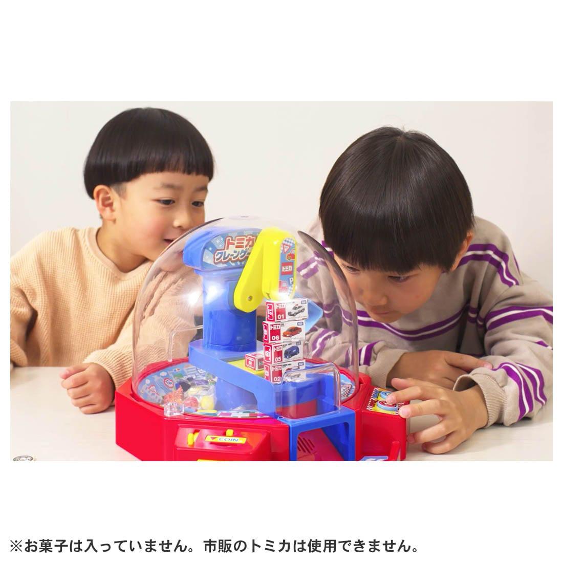 Tomica Crane Game