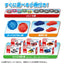 Tomica Crane Game