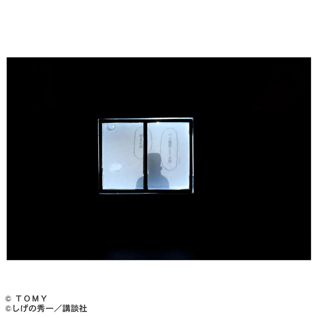 Tomica Premium Unlimited Initial D Fujiwara Tofu Shop