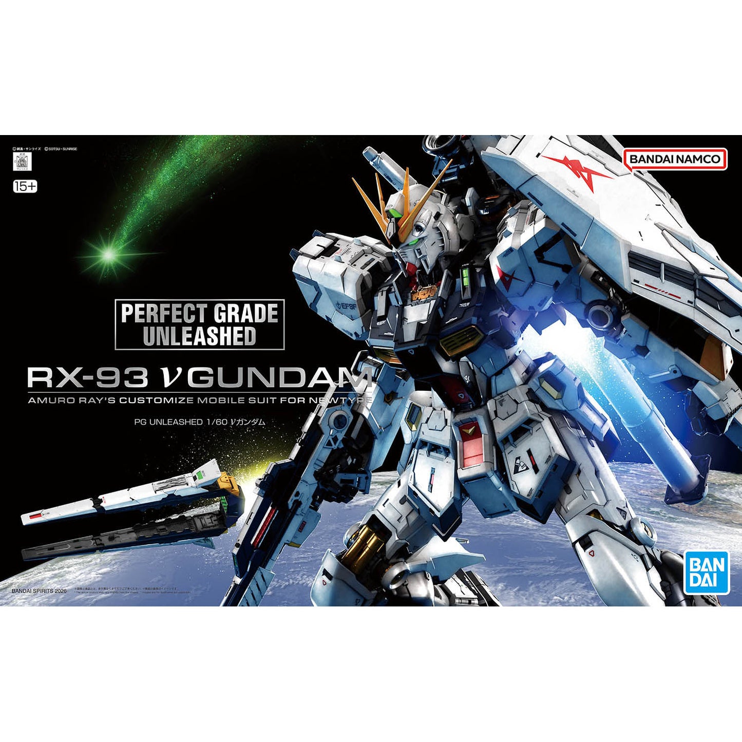 BANDAI HOBBY PG UNLEASHED 1/60 ν GUNDAM
