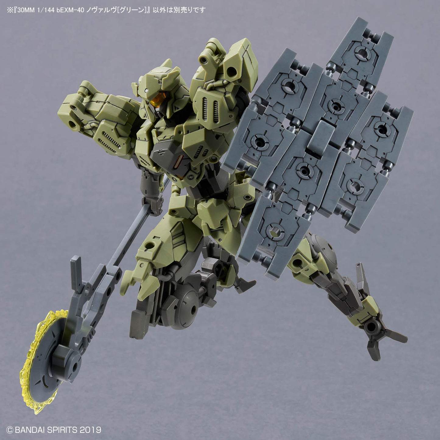 BANDAI HOBBY 30MM 1/144 bEXM-40 NOVALV ［GREEN］