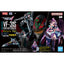 BANDAI HOBBY HG 1/100 VF-31S SIEGFRIED (ARAD MÖLDERS USE) Deluxe Set