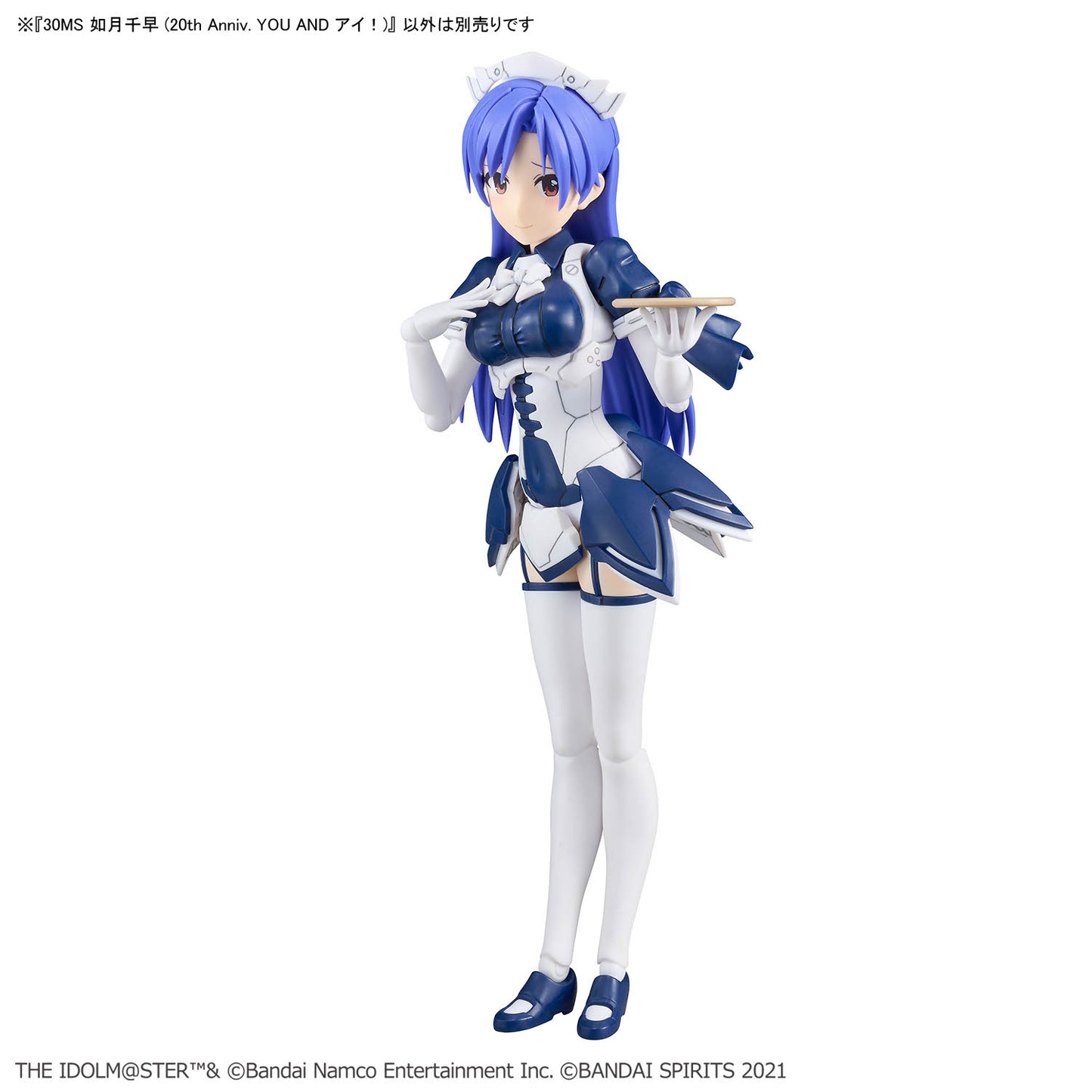 BANDAI HOBBY 30MS CHIHAYA KISARAGI （20th Anniv.YOU AND i !）