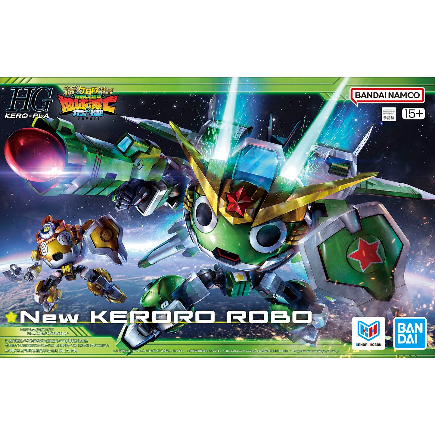 BANDAI HOBBY HG New Keroro Robot