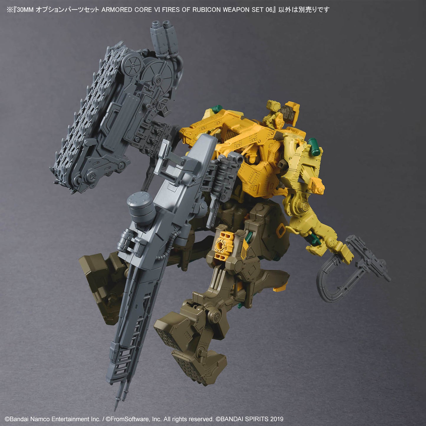 BANDAI HOBBY 30MM OPTION PARTS SET ARMORED CORE Ⅵ FIRES OF RUBICON WEAPON SET 06