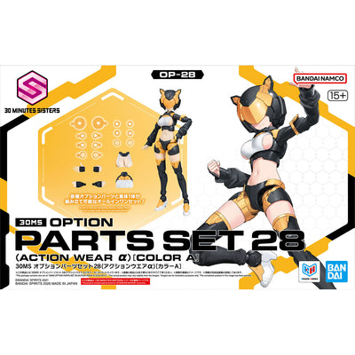 BANDAI HOBBY 30MS OPTION PARTS SET 28 (ACTION WEAR α) [COLOR A]