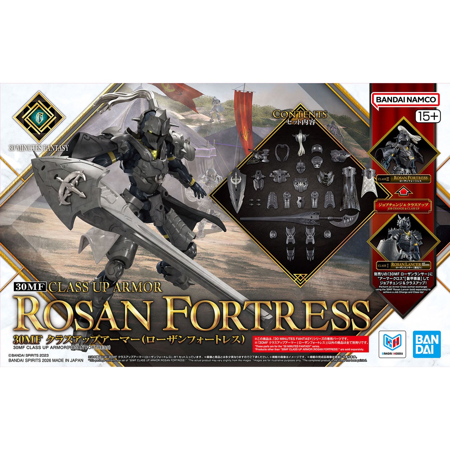 BANDAI HOBBY 30MF CLASS UP ARMOR (ROSAN FORTRESS)