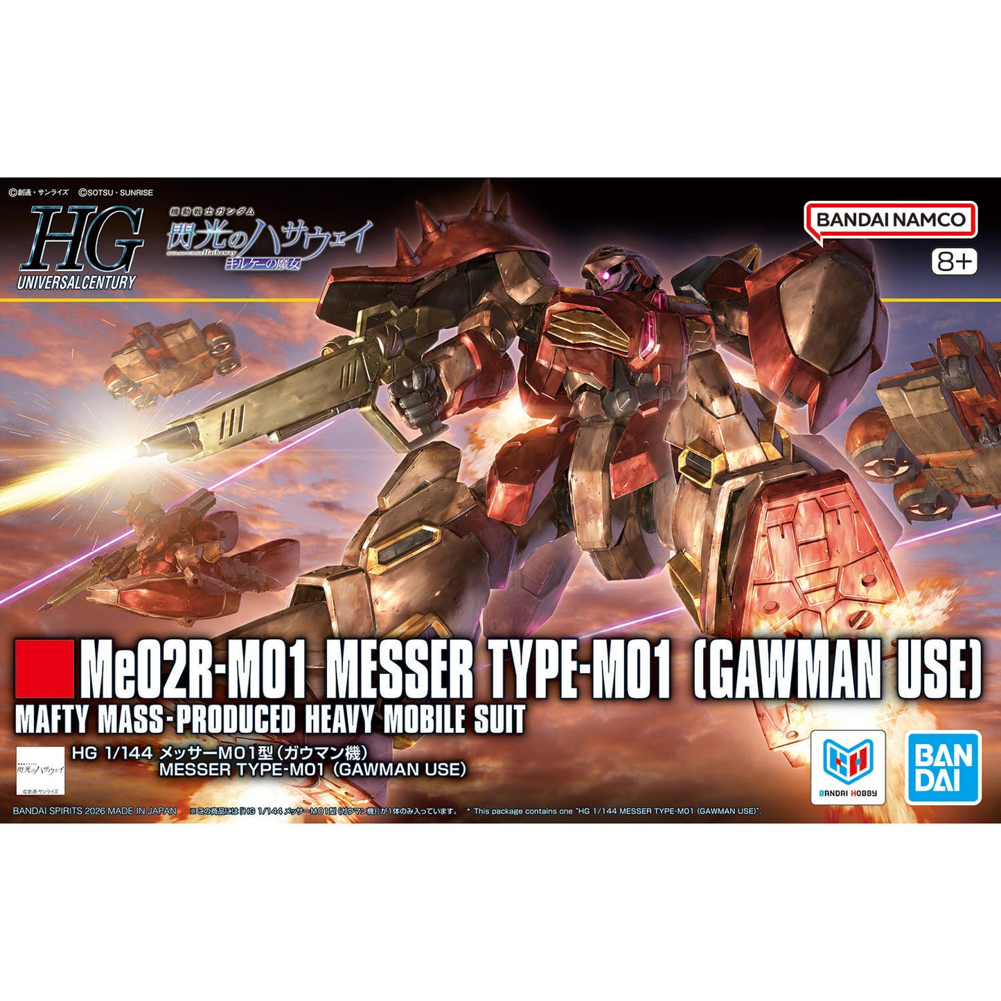 BANDAI HOBBY HG 1/144 Messer Type-M01 (Gawman Use)