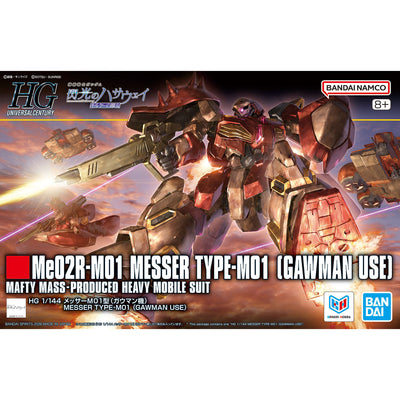 BANDAI HOBBY HG 1/144 Messer Type-M01 (Gawman Use)