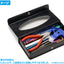 Parts Opener V2 (Blade Width: 5mm)