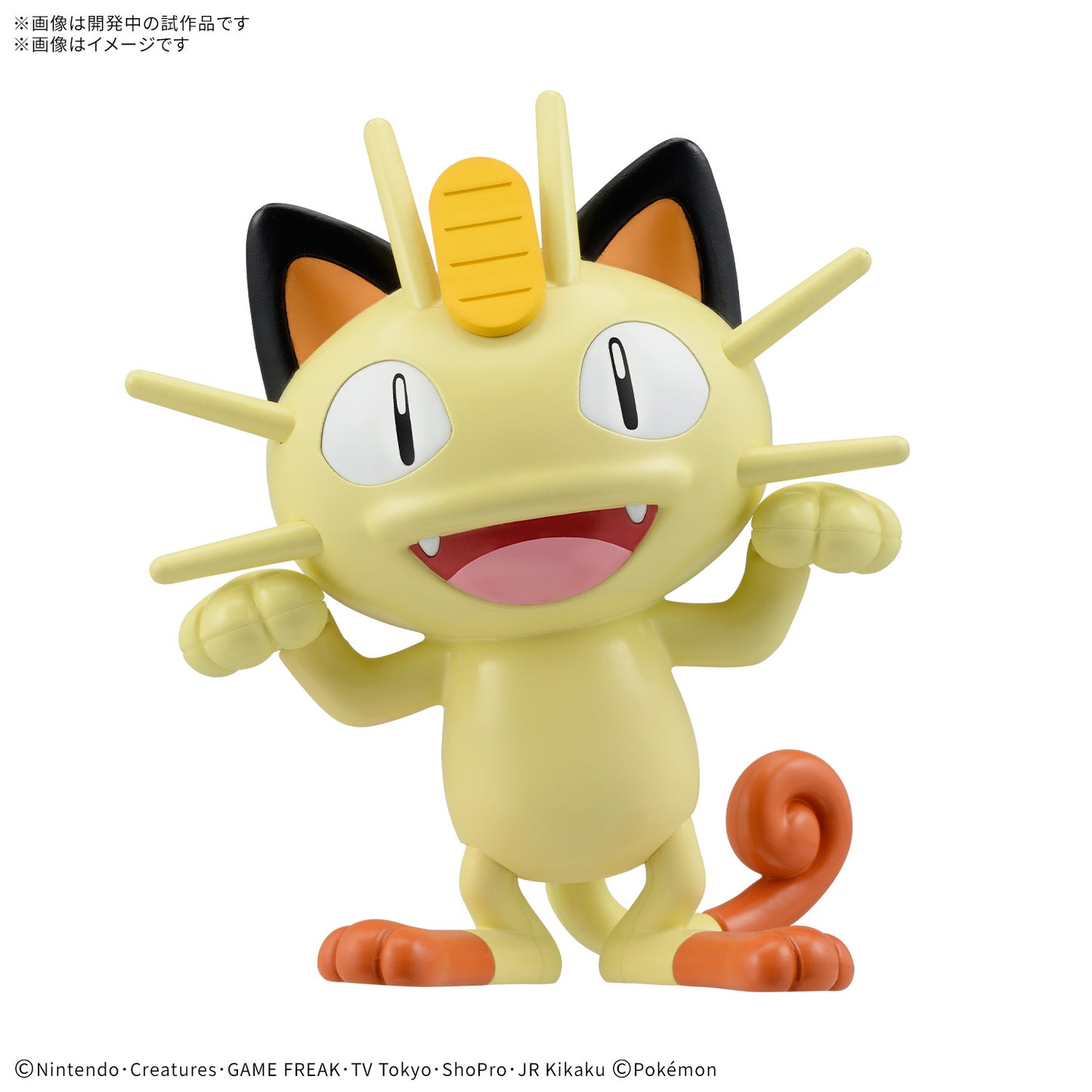 BANDAI HOBBY Pokémon Model Kit QUICK!! 28 MEOWTH