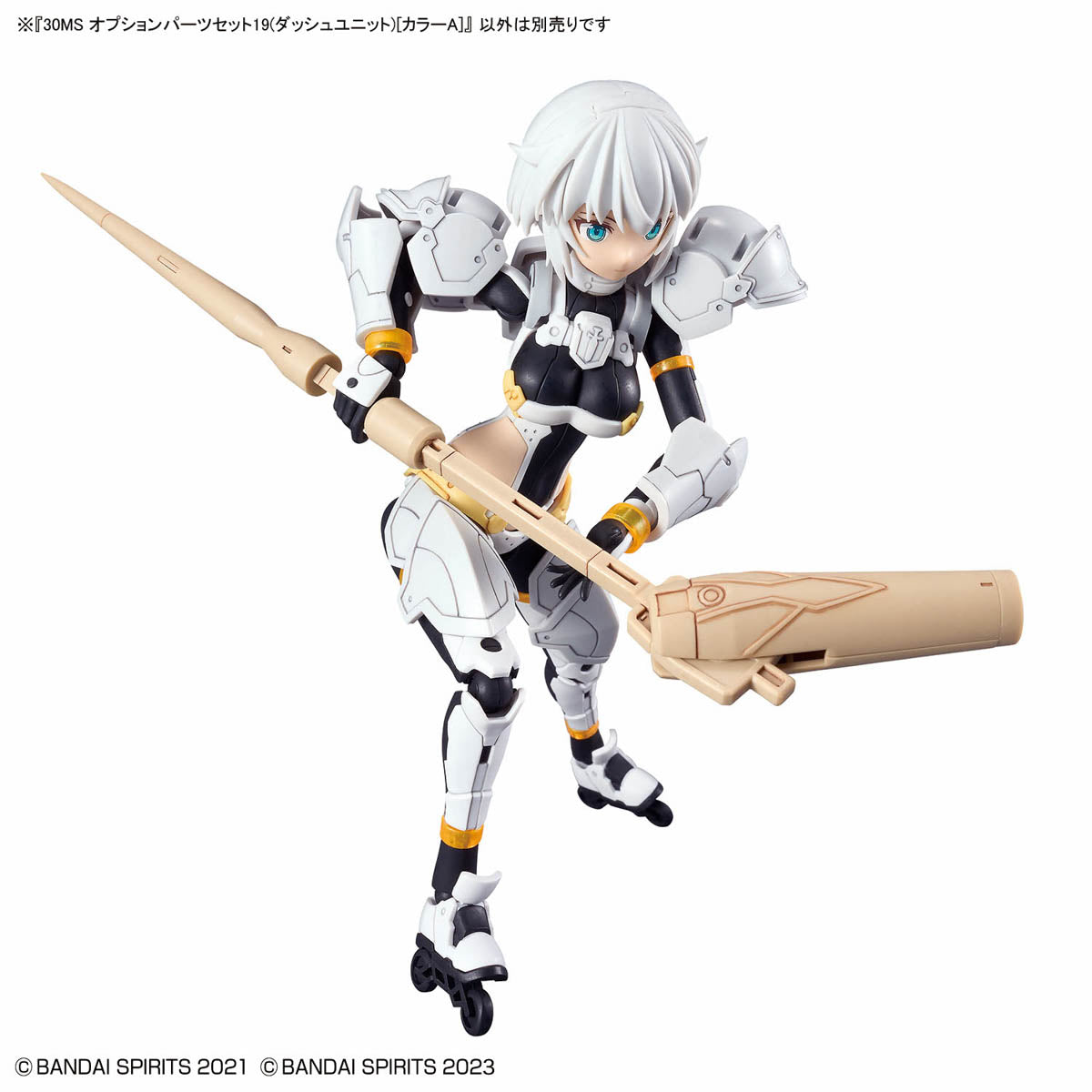 BANDAI HOBBY 30MS OPTION PARTS SET 19(DASH UNIT) [COLOR A]