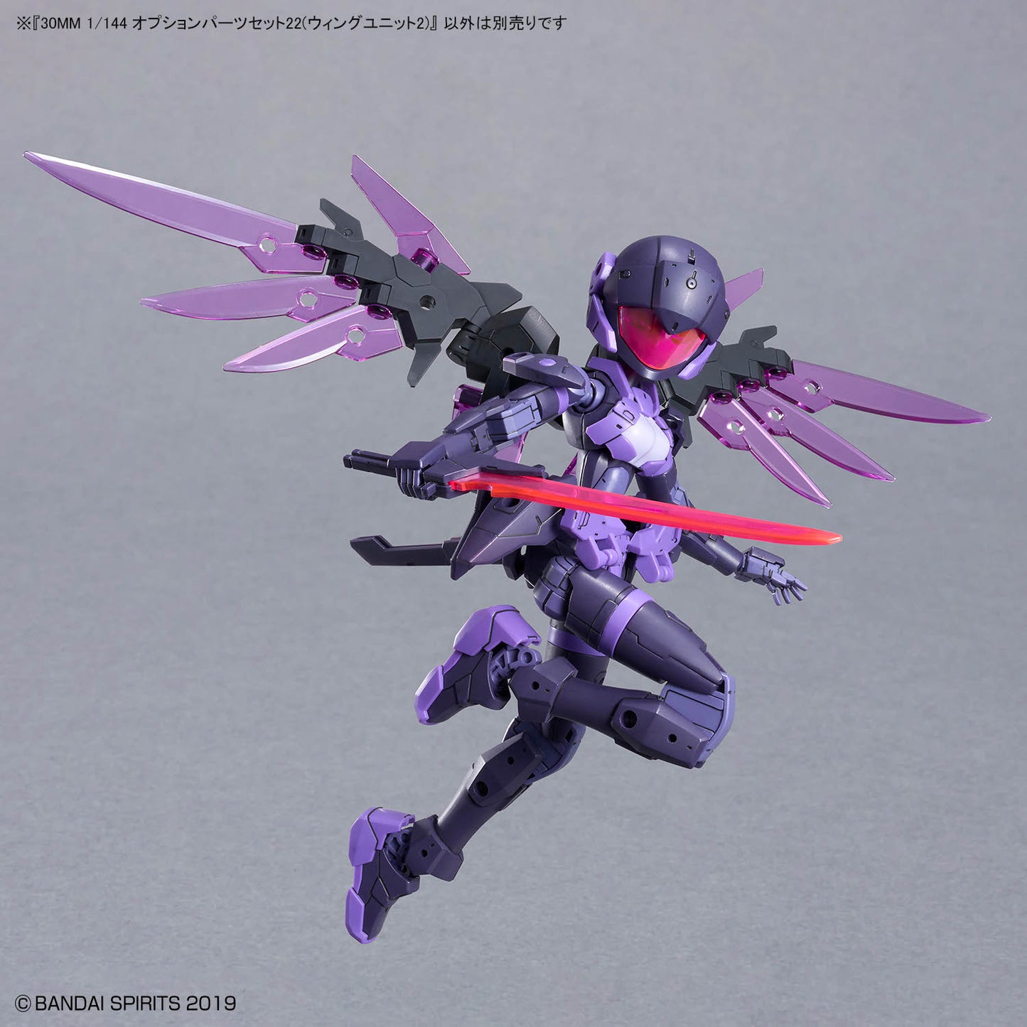 BANDAI HOBBY 30MM 1/144 OPTION PARTS SET 22 (WING UNIT 2)