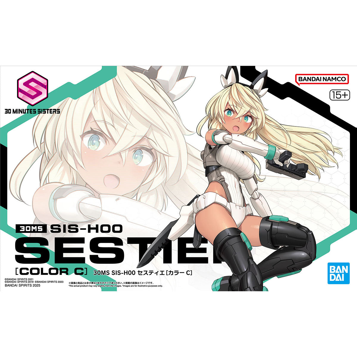 34□30MINUTES SISTERS 6点セット MY0527-10 Bandai Hobby - 30 Minute Sisters - #10 SIS-M00 Ilshana