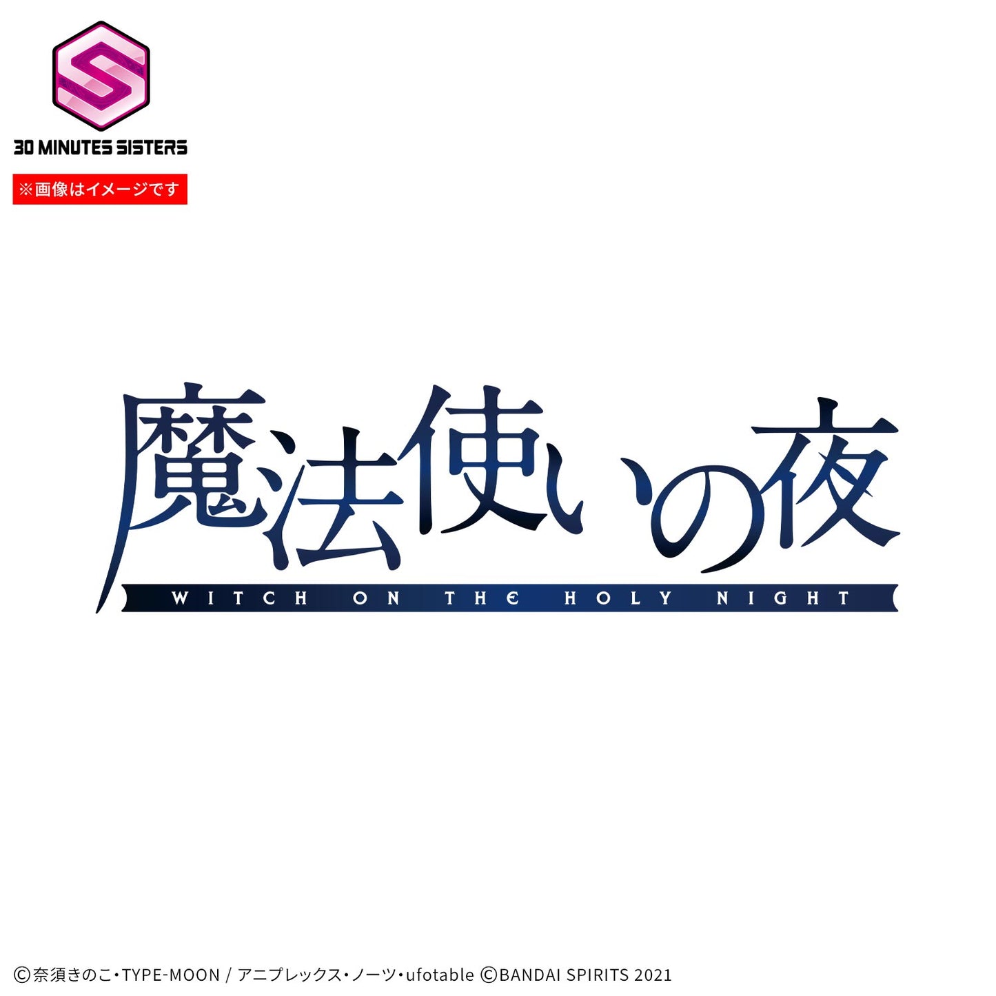 BANDAI HOBBY 30MS AOKO AOZAKI