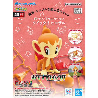 BANDAI HOBBY Pokémon Model Kit QUICK!! 29 CHIMCHAR