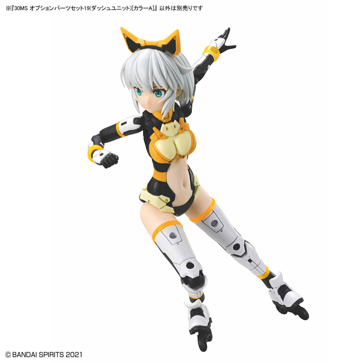 BANDAI HOBBY 30MS OPTION PARTS SET 19(DASH UNIT) [COLOR A]