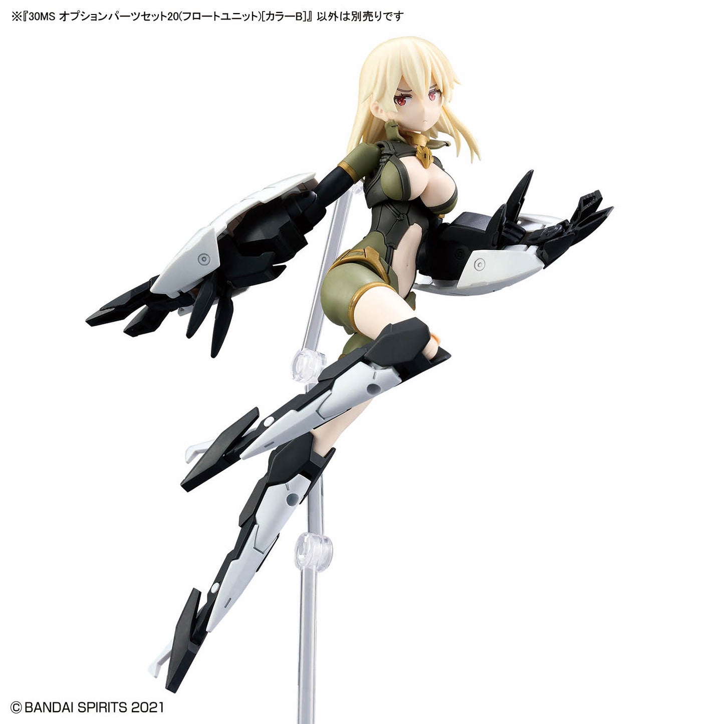 BANDAI HOBBY 30MS OPTION PARTS SET 20(FLOAT UNIT) [COLOR B]