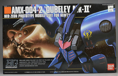 HGUC 1/144 #11 Qubeley MK-II