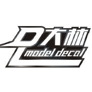 Dalin Waterslide Decal internal use