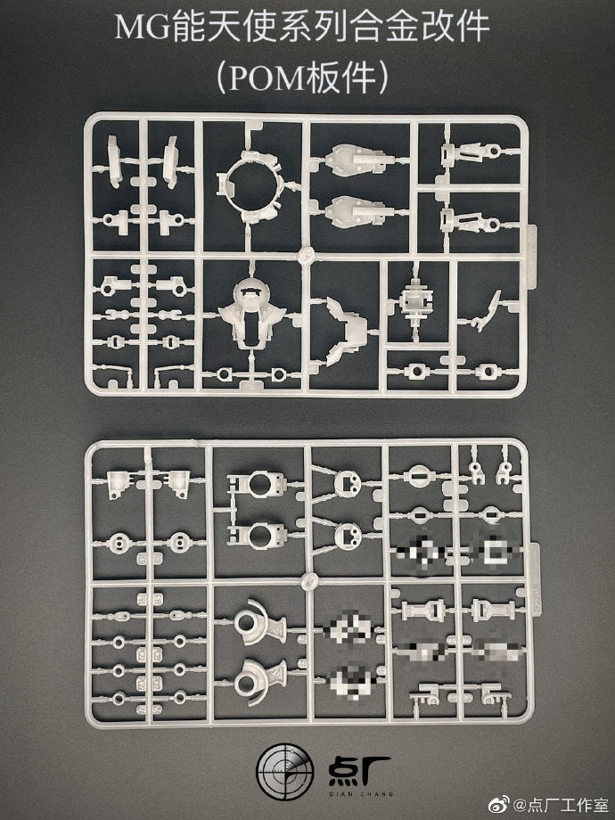 DOT Workshop - Metal Parts Replacement Kit For MG Exia frame