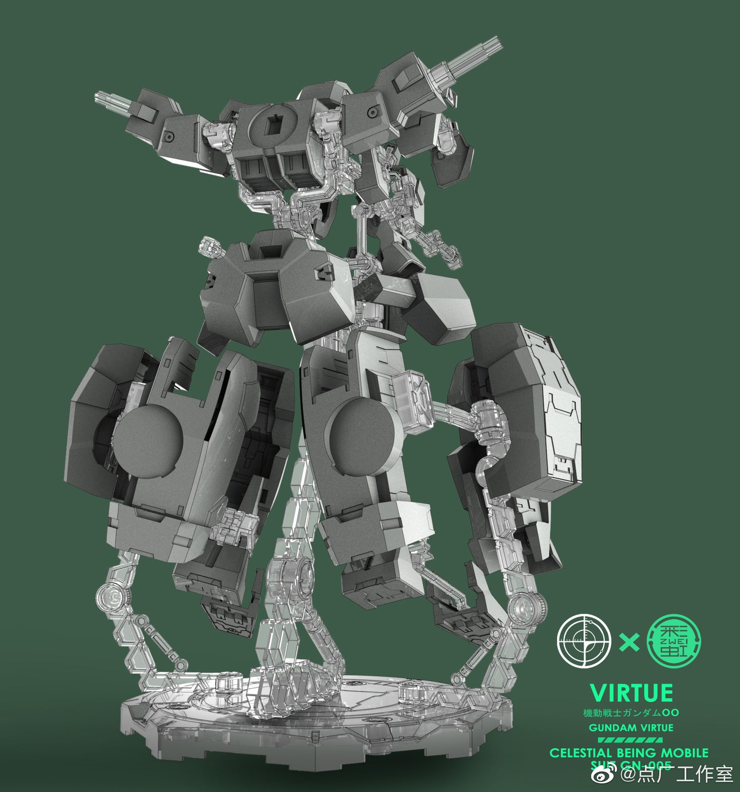 DOT Workshop - MG 1/100 Virtue Armor Display Stand