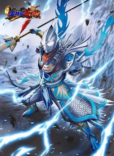 ULTRAMAN the Armour of Legends Ultraman Tiga Zhao Yun Armour