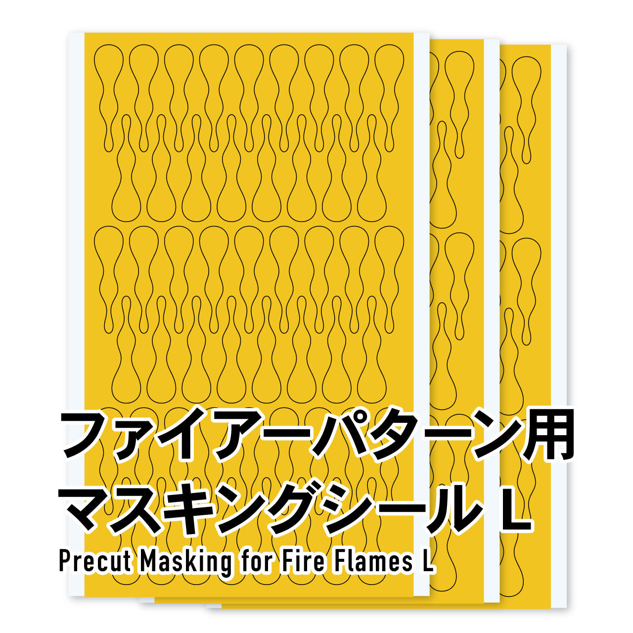 HiQ Parts Precut Masking for Fire Flames (3pcs)