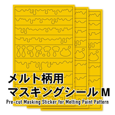 HiQ Parts Pre-cut Masking for Melt Paint Pattern (3pcs)