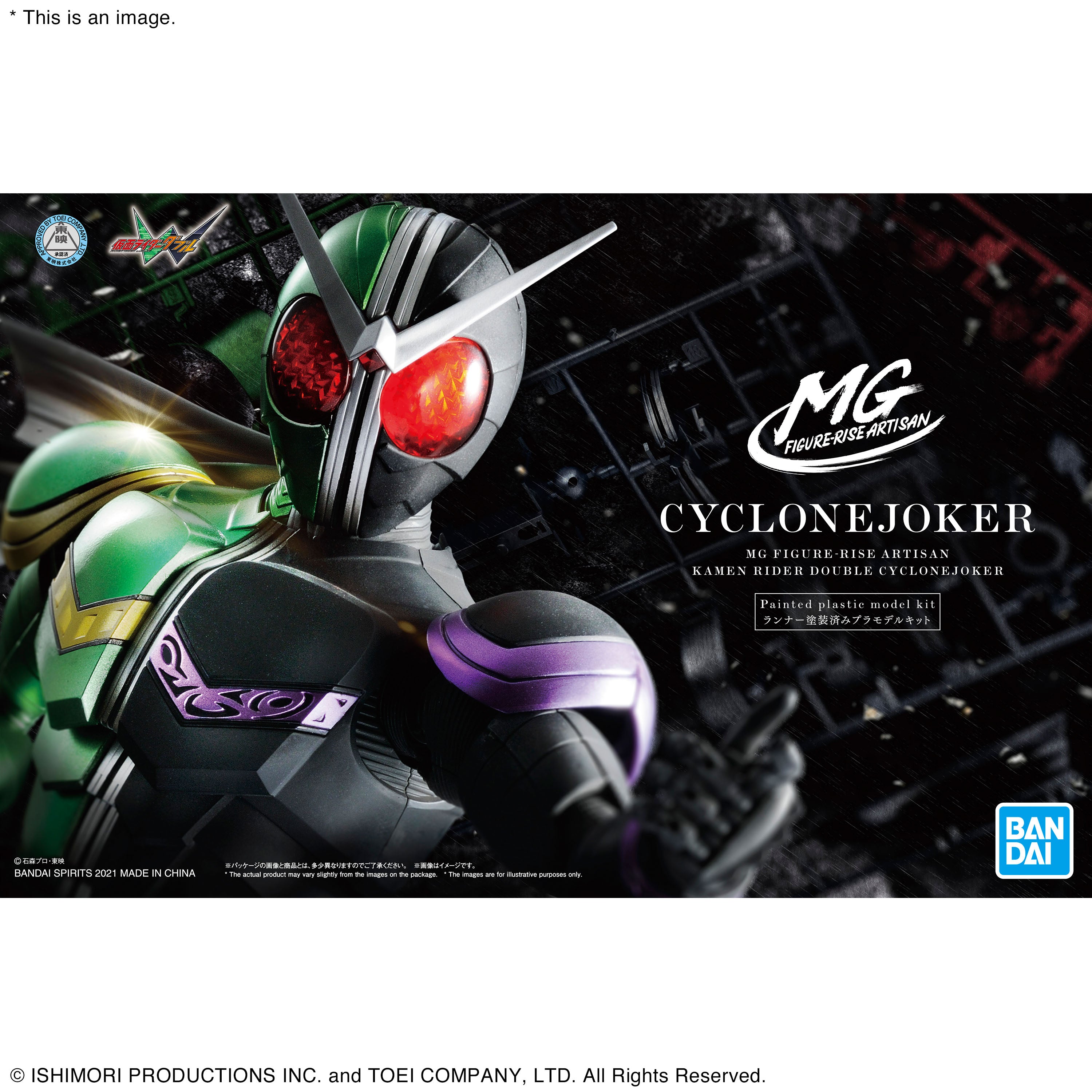 MG FIGURE-RISE ARTISAN KAMEN RIDER DOUBLE CYCLONE JOKER