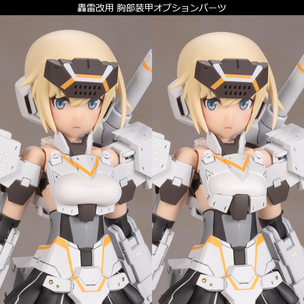Kotobukiya Frame Arms Girl Gourai-Kai (White) Ver.2