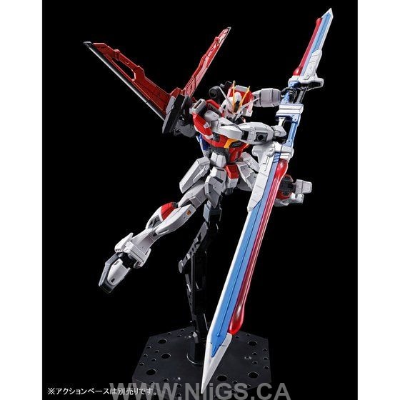 LIMITED Premium Bandai RG 1/144 Sword Impulse Gundam