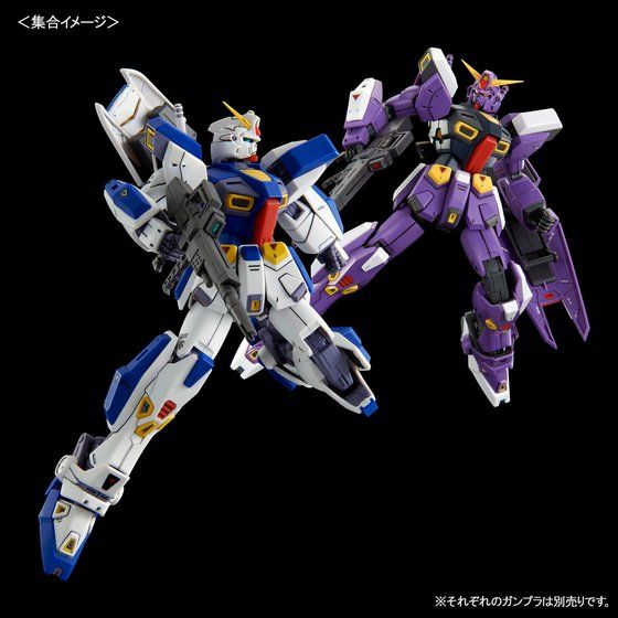 LIMITED Premium Bandai MG 1/100 Gundam F90 Unit 2