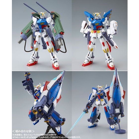 LIMITED Premium Bandai MG 1/100 Gundam F90II I type