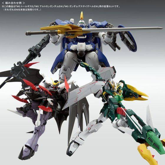 LIMITED Premium Bandai MG 1/100 New Mobile Report Gundam Wing Series Expansion Parts Set