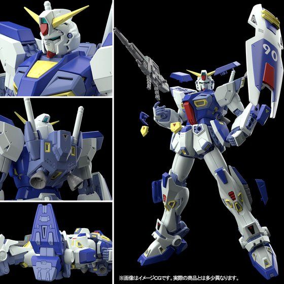 LIMITED Premium Bandai MG 1/100 Gundam F90