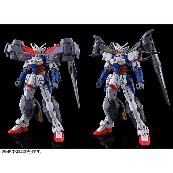 LIMITED Premium HG 1/144 Gundam Geminus 01 Assault Booster & High Mobility Unit Expansion Set