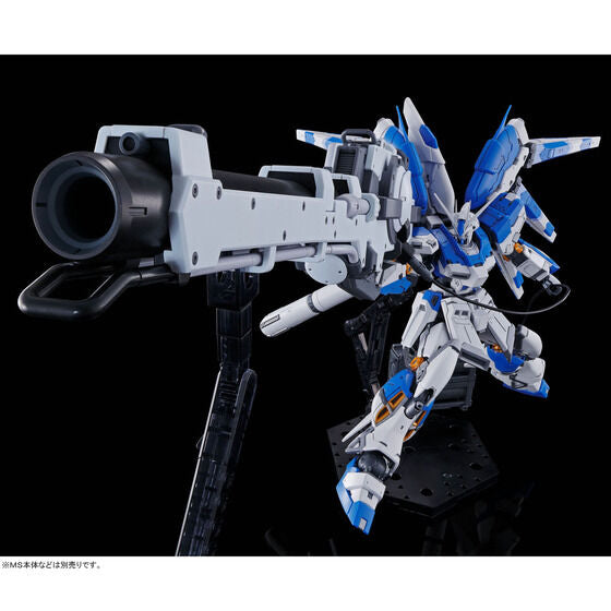 LIMITED Premium Bandai RG 1/144 Hi-ν Gundam Exclusive Hyper Mega Bazooka Launcher