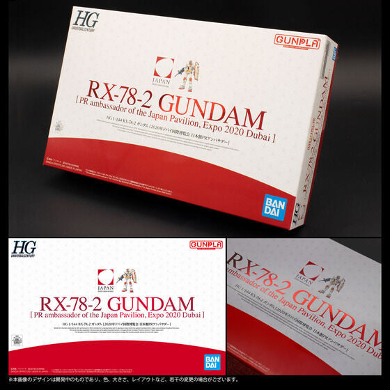 LIMITED Premium Bandai HG 1/144 RX-78-2 Gundam [2020 Dubai International Exposition Japan Pavilion PR Ambassador]