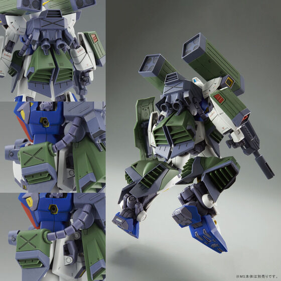 LIMITED Premium Bandai MG 1/100 Gundam F90 Mission Pack H Type