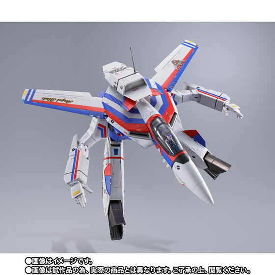 Bandai Spirits DX Chogokin VF-1A Valkyrie Angelbrids