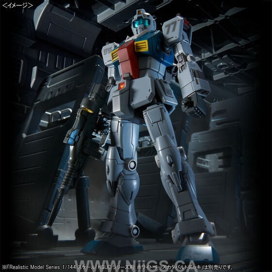 LIMITED Premium Bandai HG 1/144 RGM-79 GM [Sleggar Law Custom