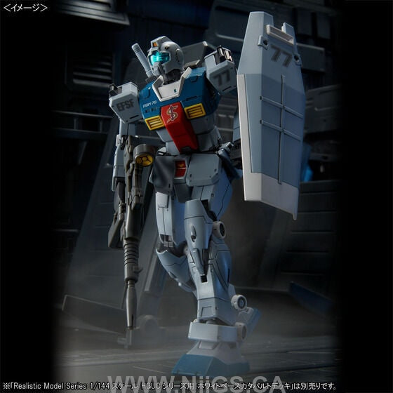 LIMITED Premium Bandai HG 1/144 RGM-79 GM [Sleggar Law Custom
