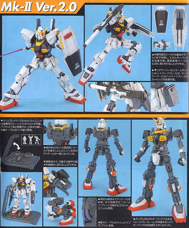 MG 1/100 RX-178 Gundam Mk II Ver.2.0 – Nii G Shop