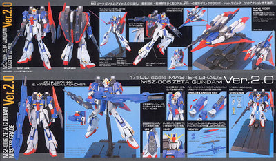 MG 1/100 Zeta Gundam Ver. 2.0