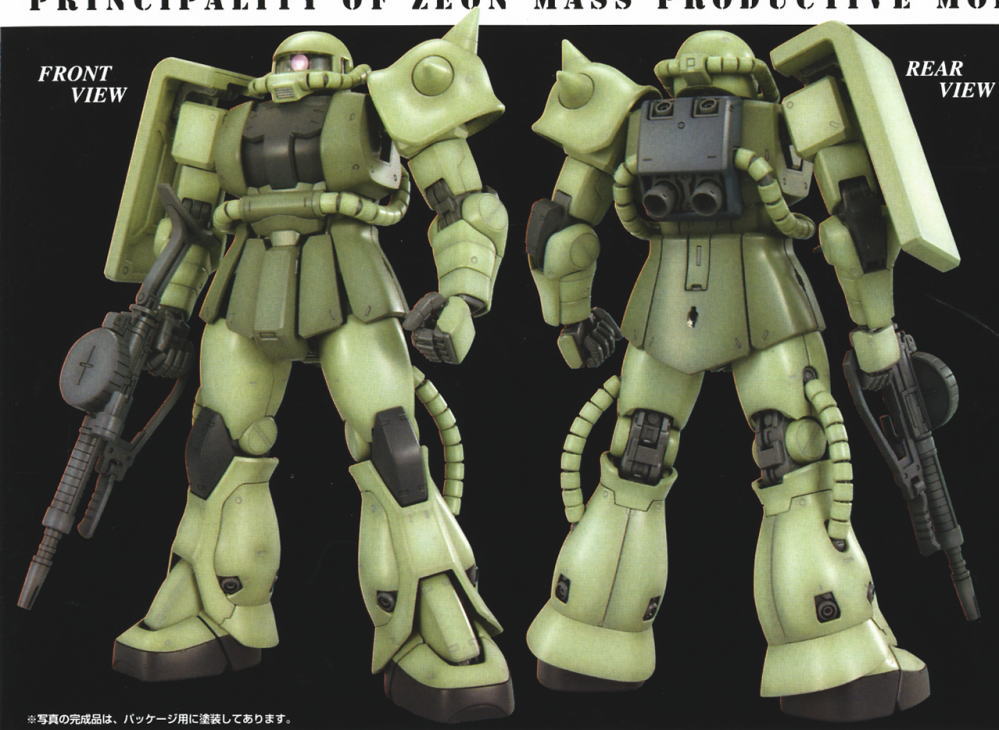 BANDAI Hobby MG MS-06F Zaku2 Ver.2.0