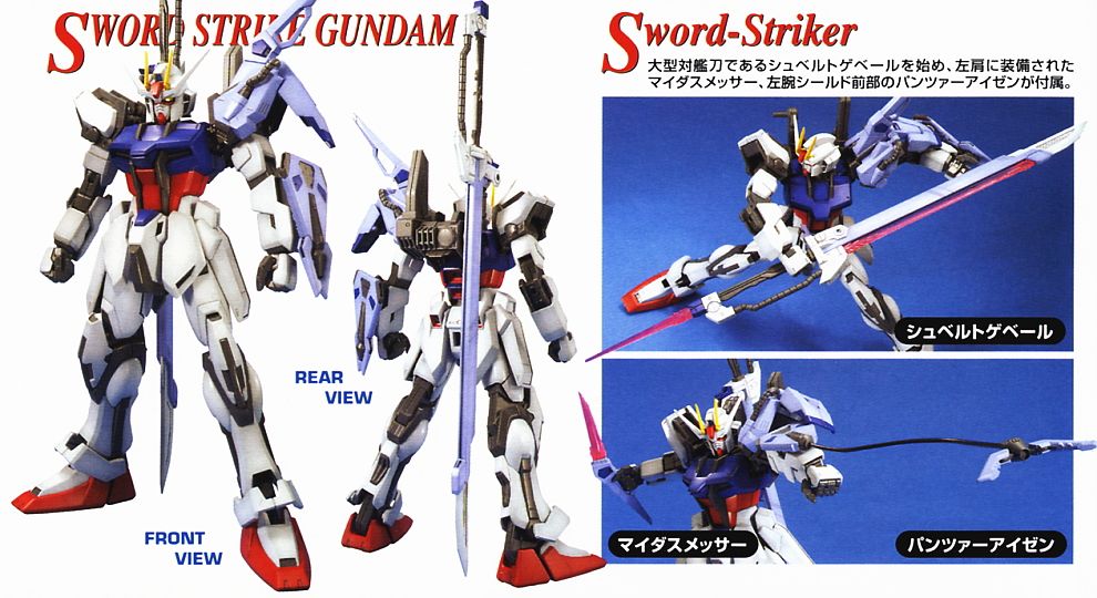 MG Launcher & Sword Strike Gundam