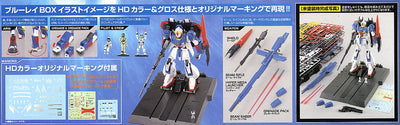 MG Z Gundam Ver 2.0 HD Version (Limited)
