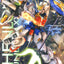 MG 1/100 XXXG-01S Shenlong Gundam EW Ver