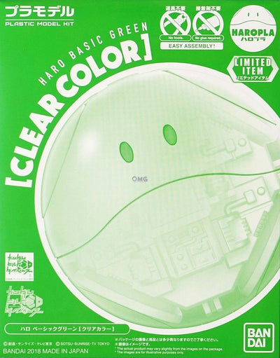 LIMITED HAROPLA HARO BASIC GREEN [CLEAR COLOR]